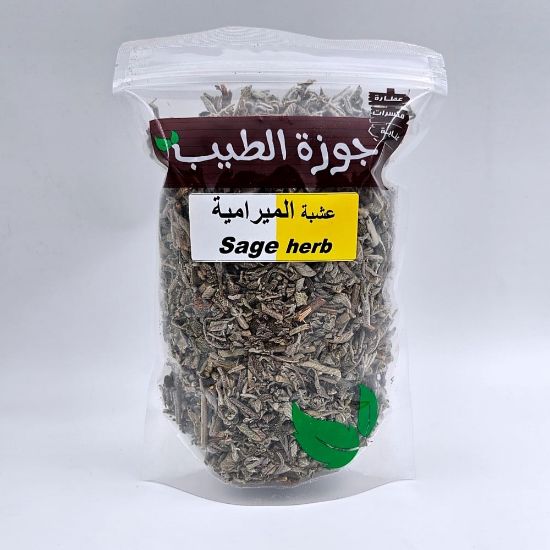 صورة ميرامية 100جرام